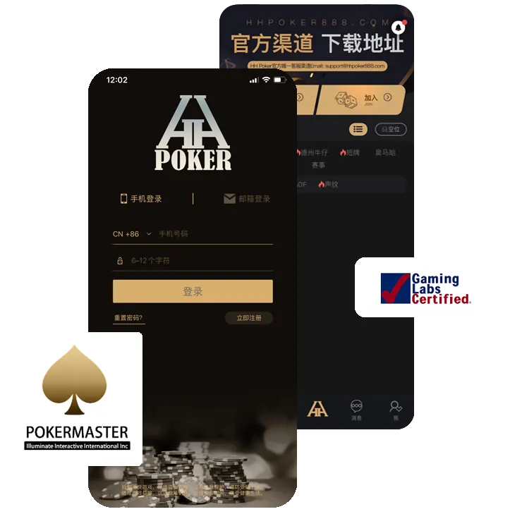 德扑圈德州是谁开发的